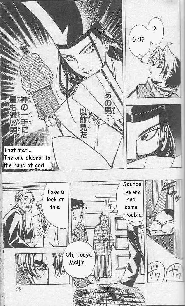 Hikaru no go Chapter 3 22